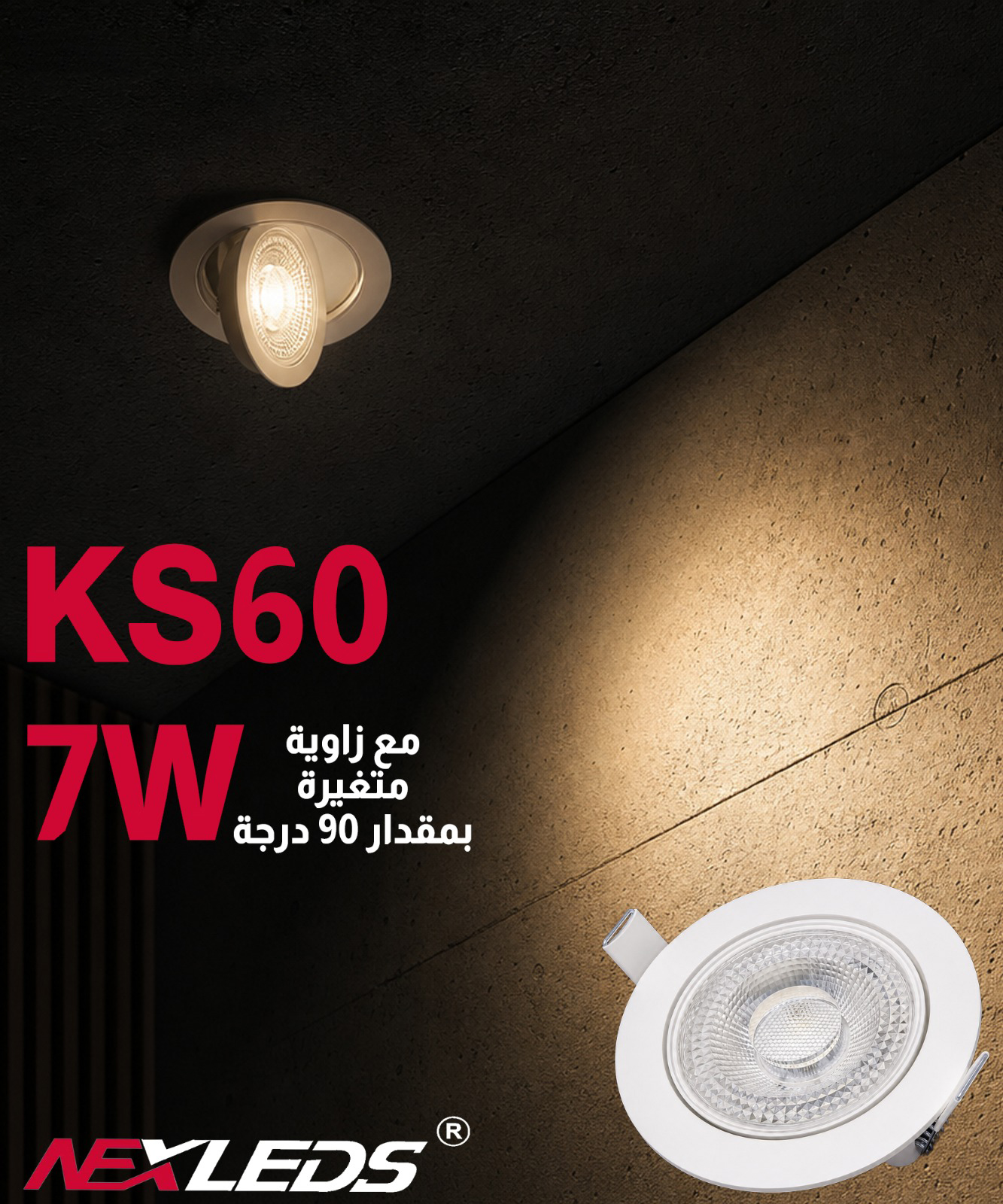 KS60